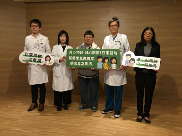 0504_思覺失調 (1)